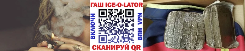 Купить наркотики сайты Геленджик гидра онион  Кокаин  Гашиш  МАРИХУАНА  А ПВП 