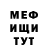 БУТИРАТ GHB JACK MERCURY