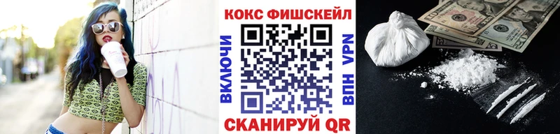 COCAIN Перу Геленджик