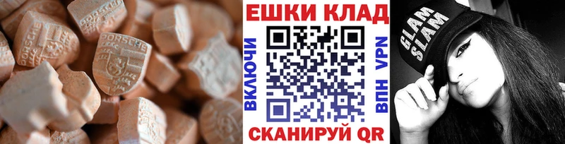 закладка  даркнет Telegram  Ecstasy XTC  Геленджик 