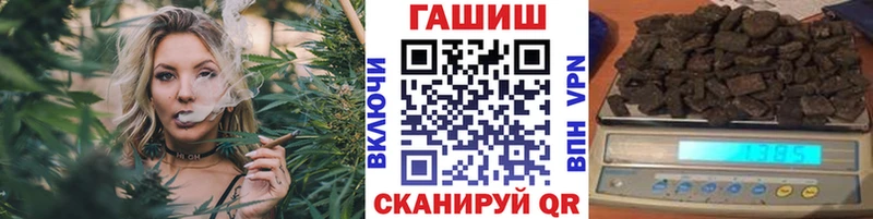Гашиш хэш  как найти   Геленджик 