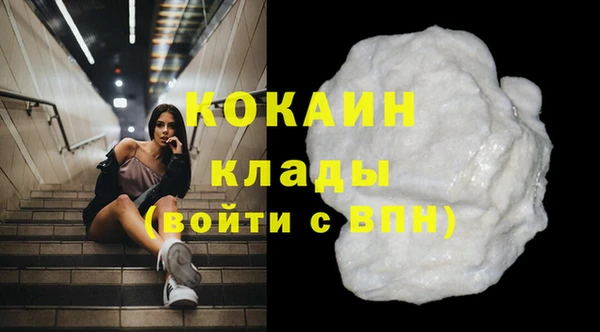 мефедрон VHQ Верхний Тагил