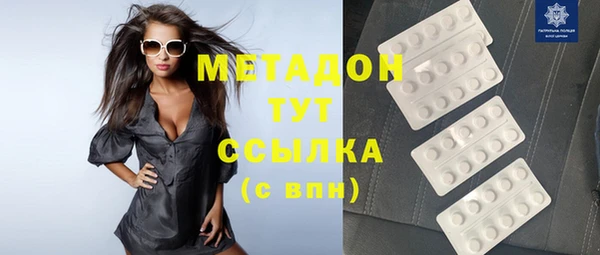 спиды Бугульма