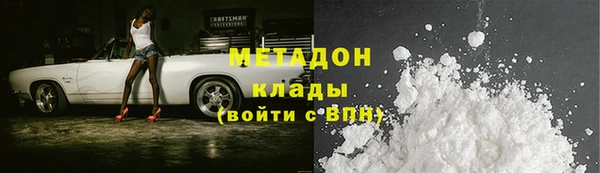 скорость mdpv Верхнеуральск