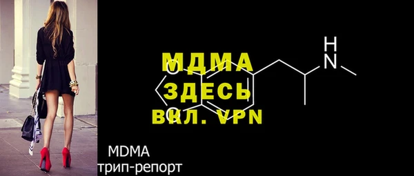 скорость mdpv Верхнеуральск