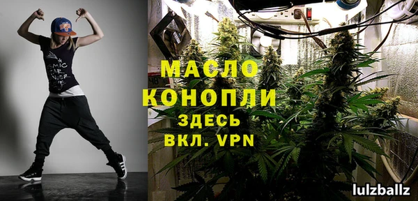амфетамин Володарск