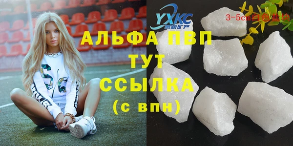 мефедрон VHQ Верхний Тагил