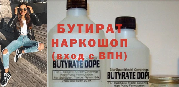 spice Бронницы