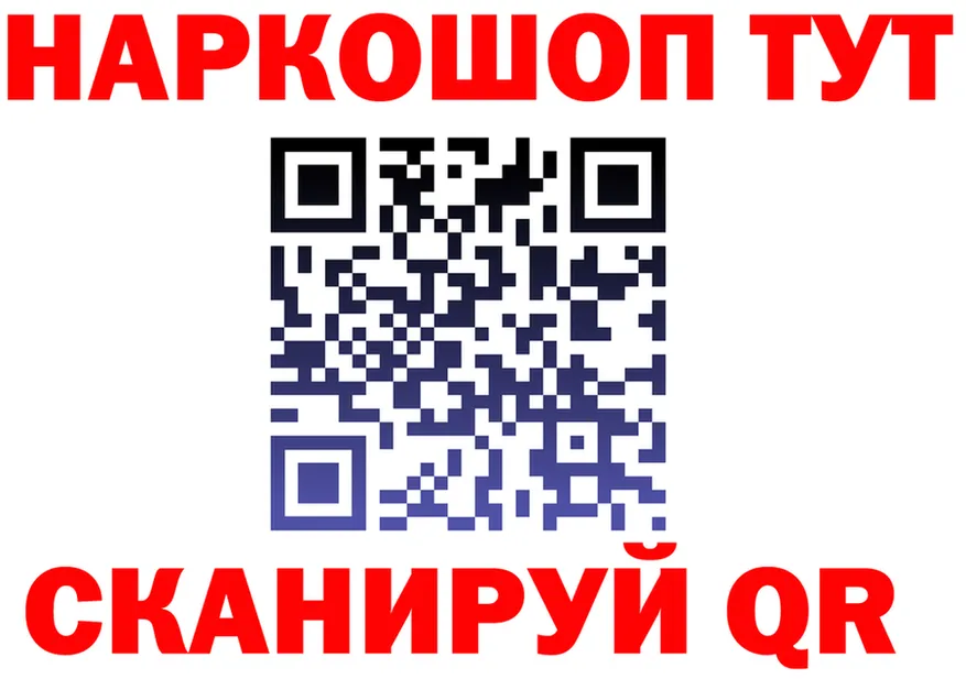 ТГК вейп зеркало shop MEGA Геленджик