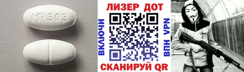магазин продажи наркотиков  Геленджик  кракен ONION  ЛСД экстази кислота 