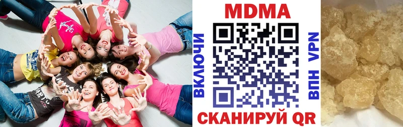 хочу Геленджик МДМА VHQ