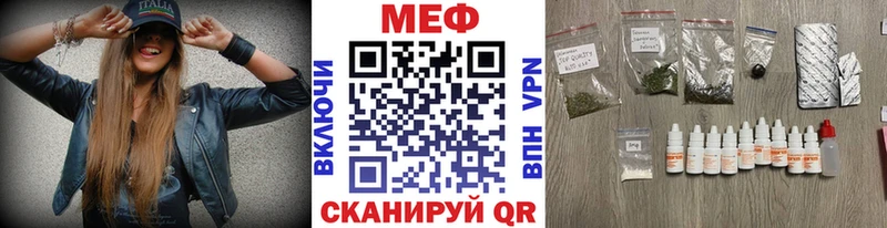 Мефедрон VHQ  darknet Telegram  Геленджик 