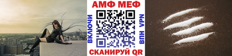 Первитин мет  Геленджик 