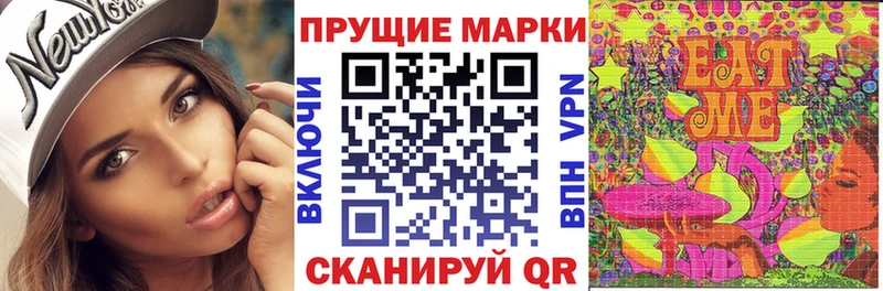 Наркотические марки 1500мкг Геленджик
