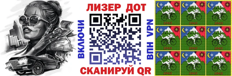 ссылка на мегу онион  Геленджик  дарк нет Telegram  Марки N-bome 1500мкг 