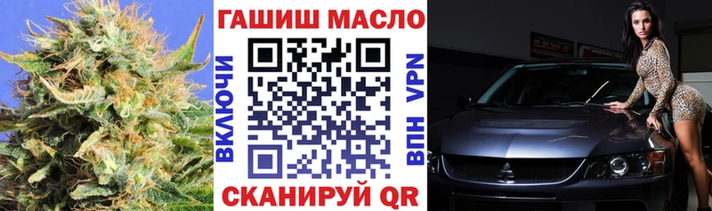 ТГК вейп с тгк  купить  цена  Геленджик 