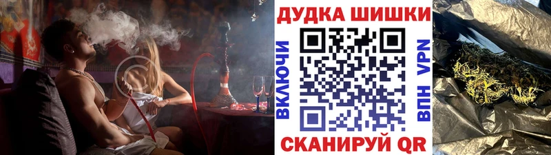 Бошки марихуана марихуана  блэк спрут tor  Геленджик 